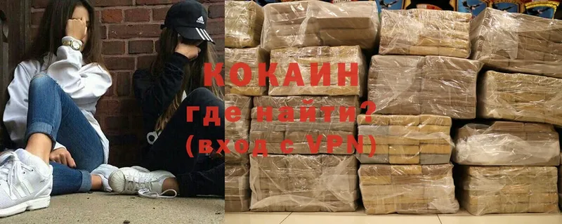 Cocaine 97%  гидра сайт  Надым  где купить наркоту 