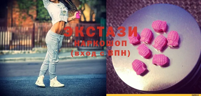 где можно купить наркотик  mega вход  Ecstasy XTC  Надым 