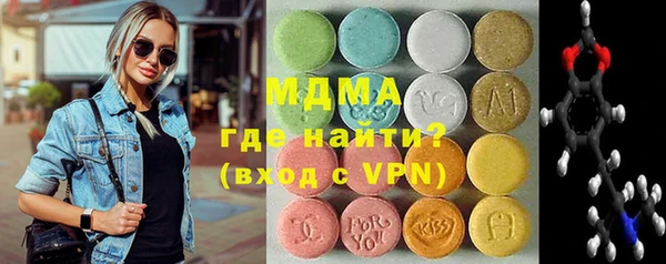 мефедрон мука Бронницы