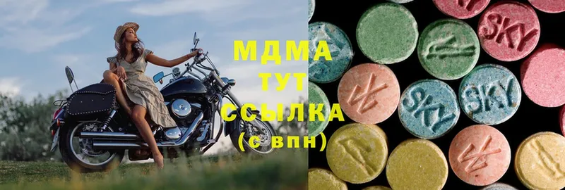 МДМА VHQ  MEGA ссылки  мориарти официальный сайт  Надым 